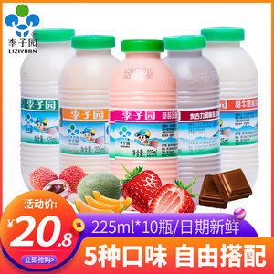 李子園甜牛奶 多口味混搭整箱裝，打造兒童學生營養早餐新風尚